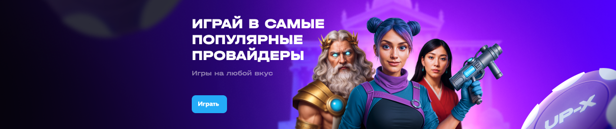 UPX — Универсальный сжатый упаковщик исполняемых файлов UPX — Универсальный сжатый упаковщик исполняемых файлов