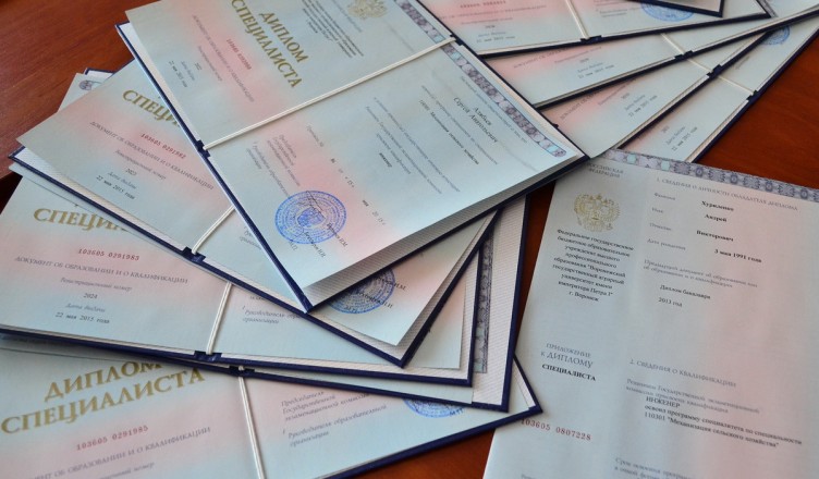 Купить диплом доцента без предоплаты - Быстро и безопасно Купить диплом доцента без предоплаты - Быстро и безопасно